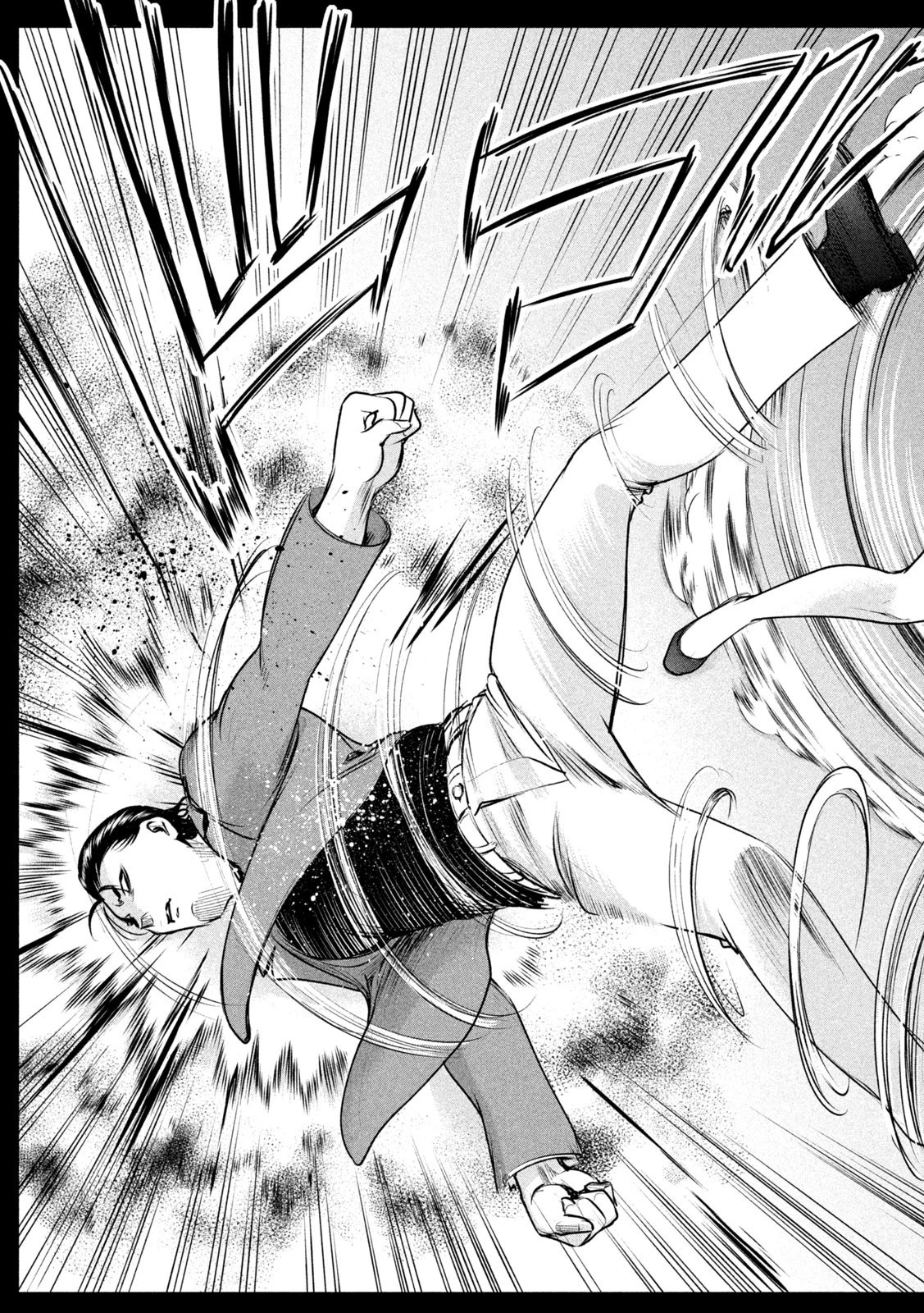 サタノファニ 第145話 - 17