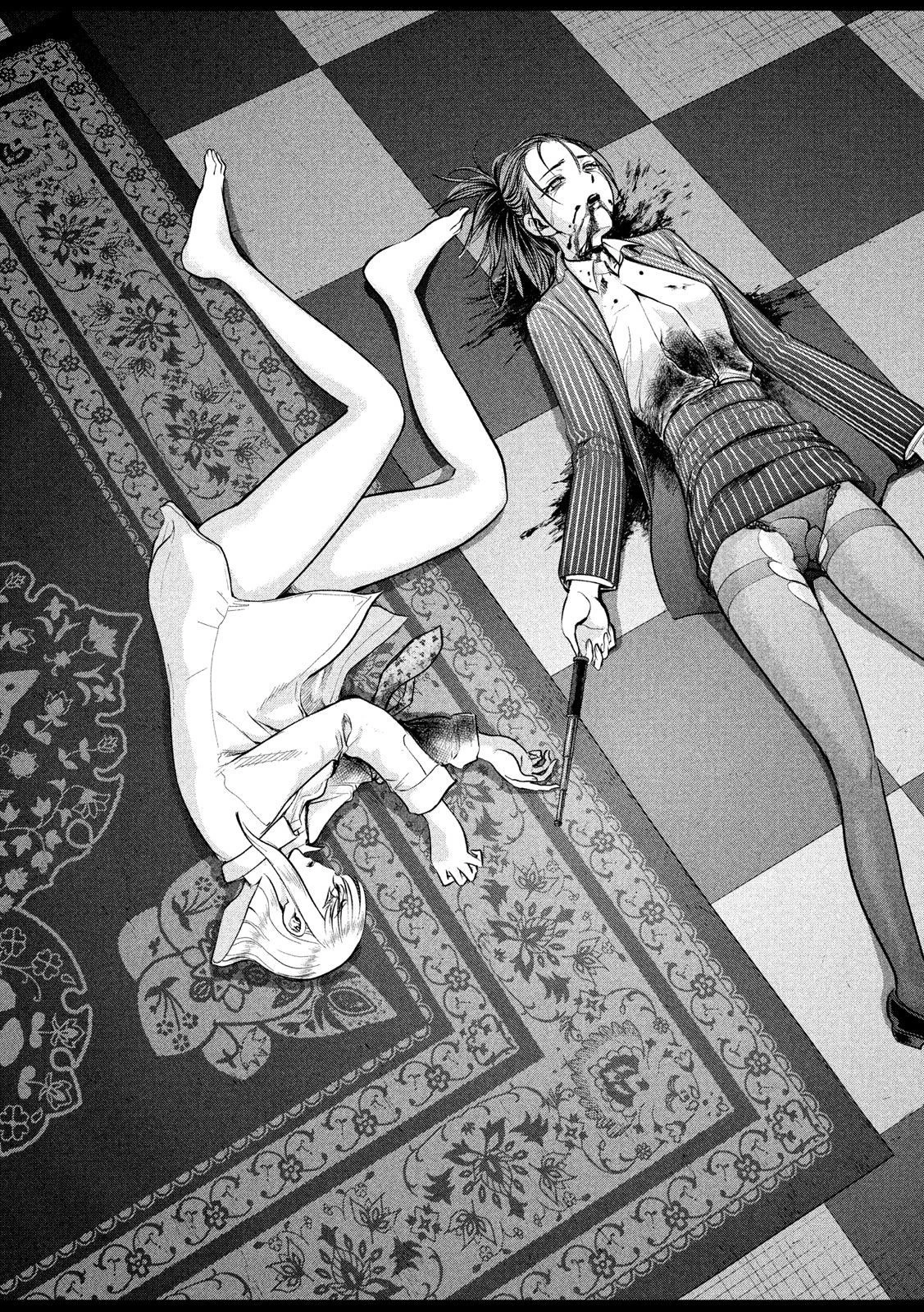 サタノファニ 第152話 - 7