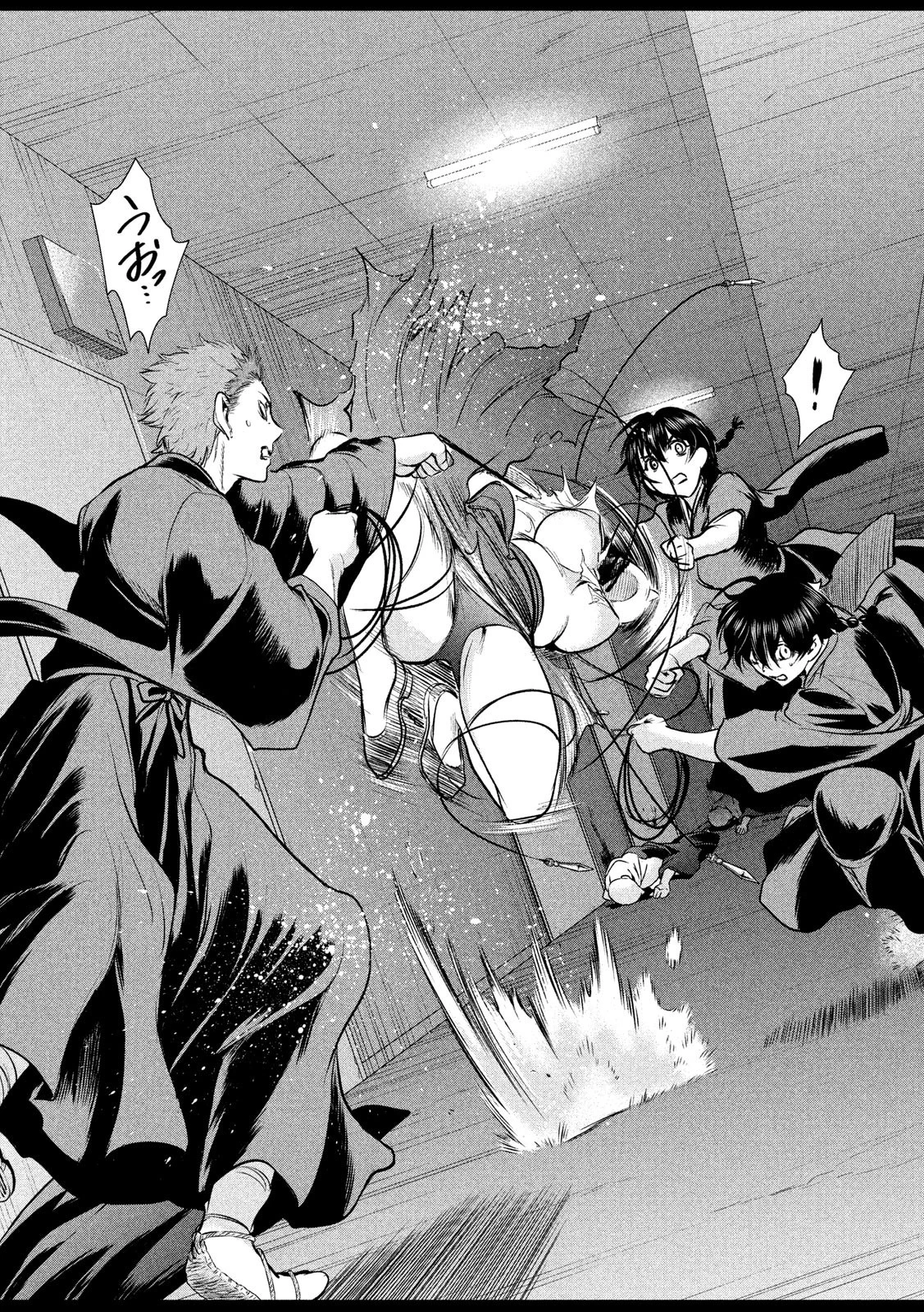 サタノファニ 第152話 - 15