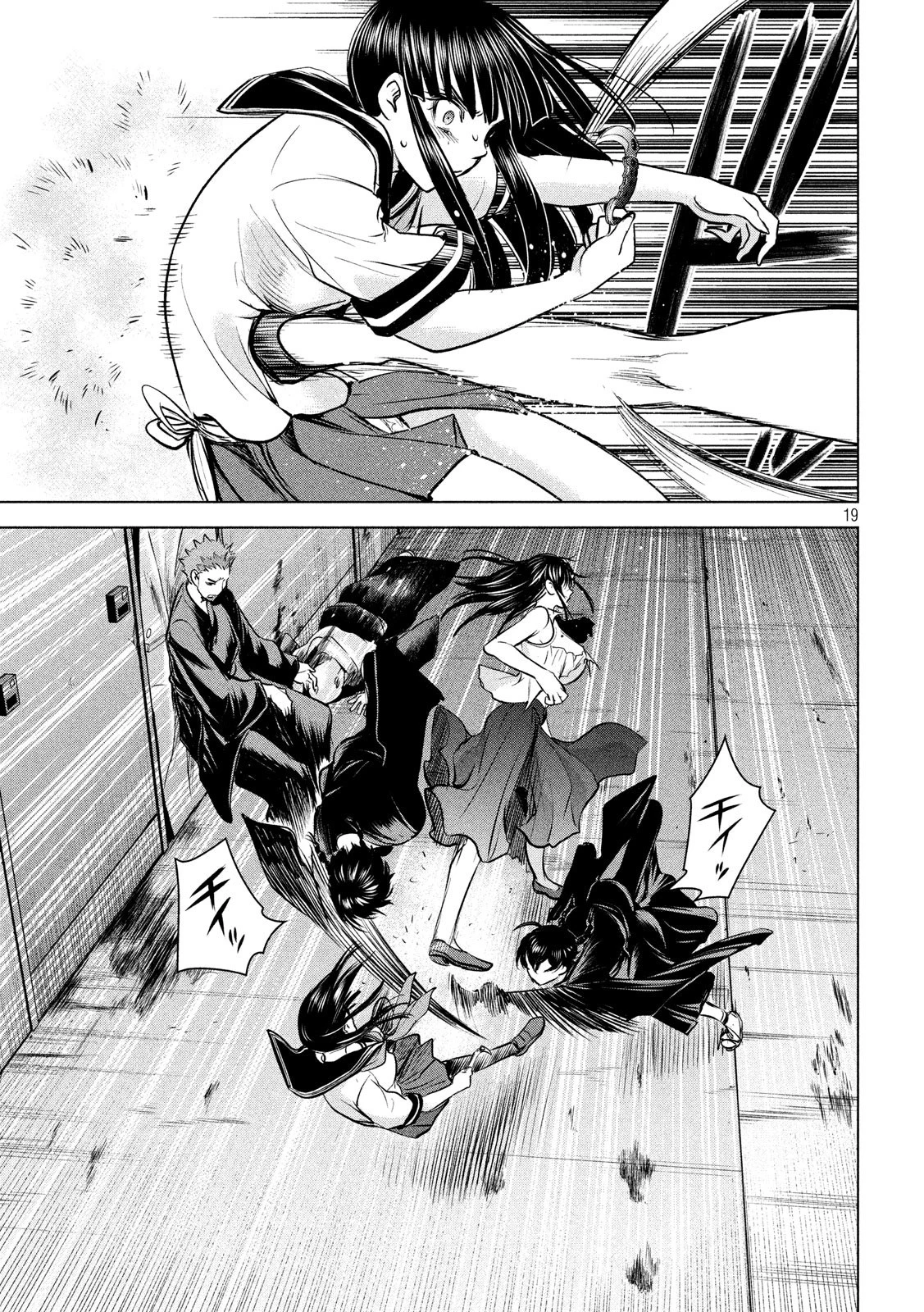 サタノファニ 第152話 - 19