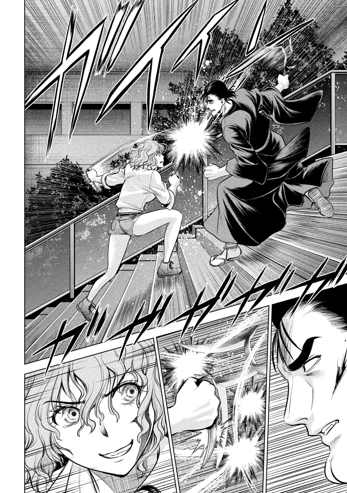 サタノファニ 第153話 - 14