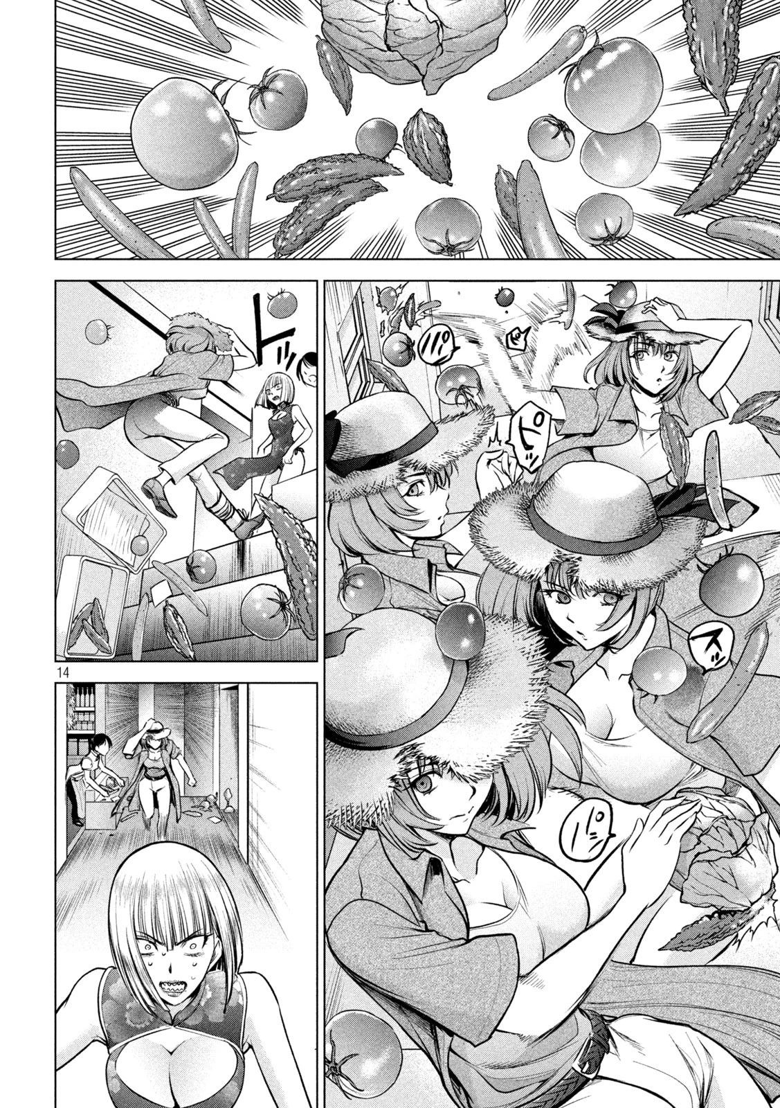 サタノファニ 第155話 - 14