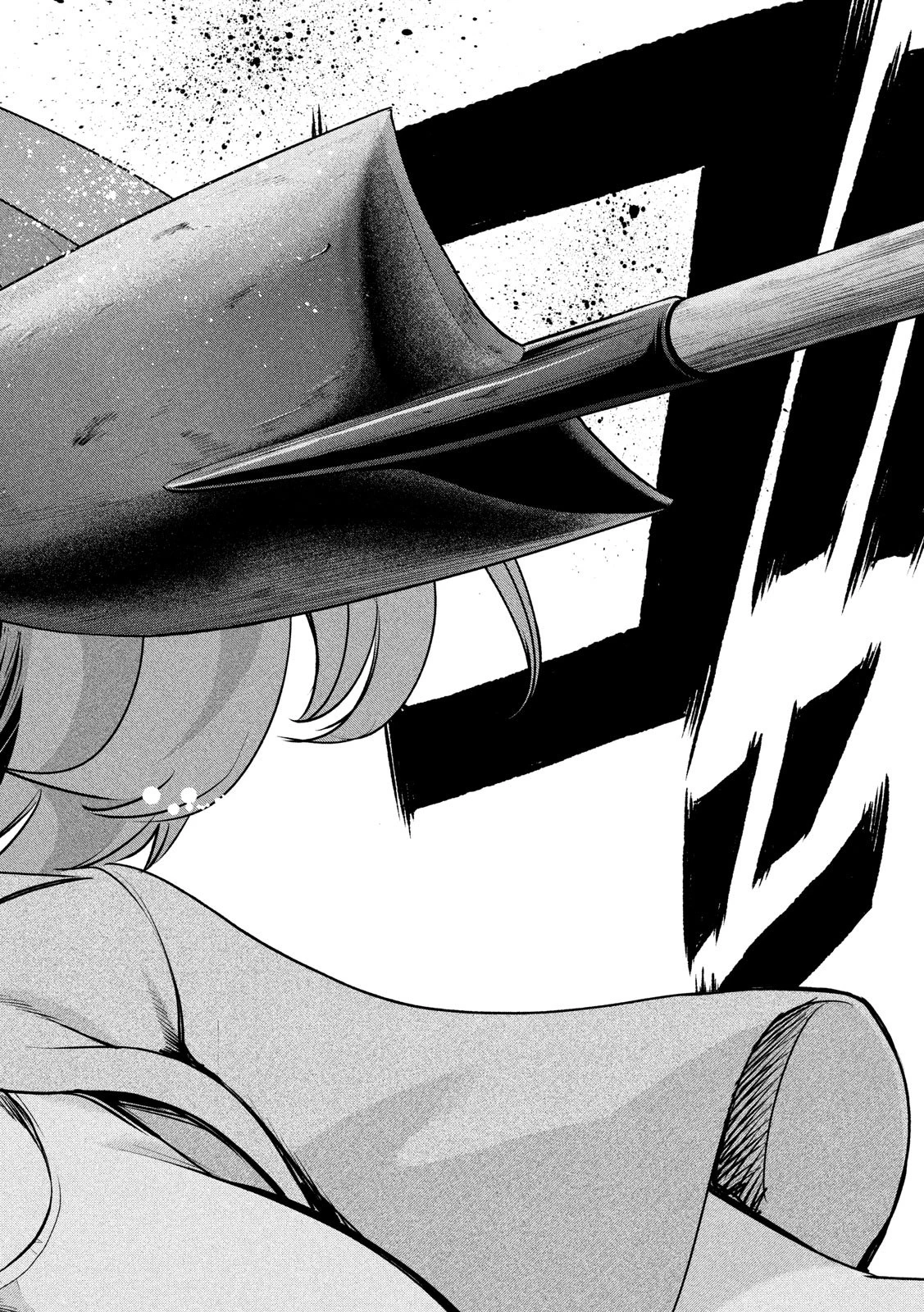 サタノファニ 第156話 - 12