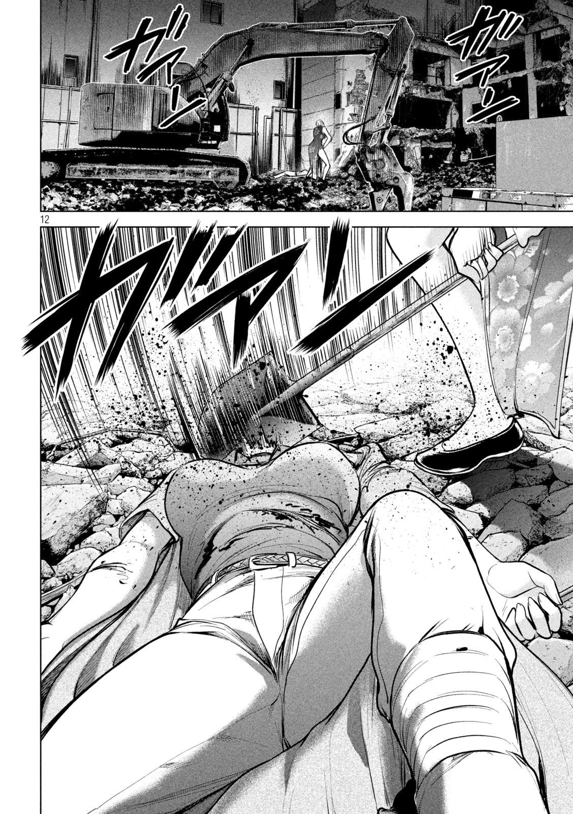 サタノファニ 第157話 - 12