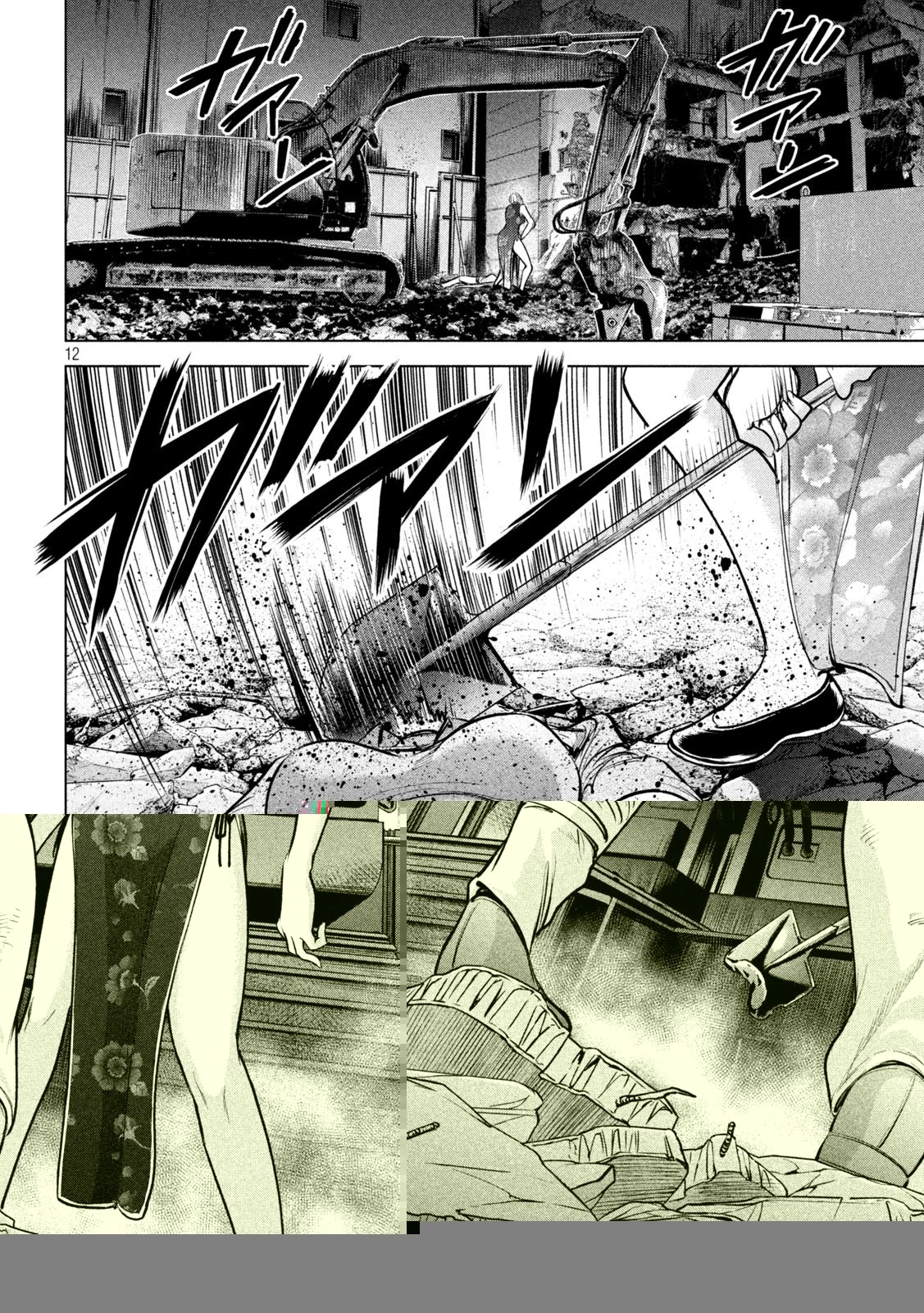 サタノファニ 第157話 - 16