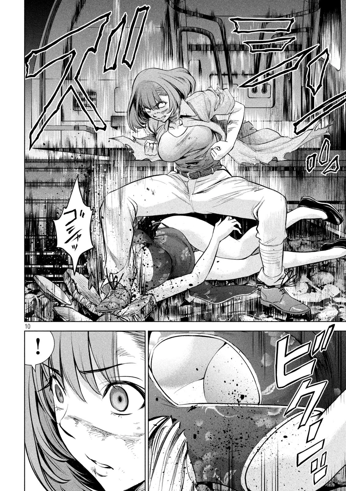 サタノファニ 第158話 - 11