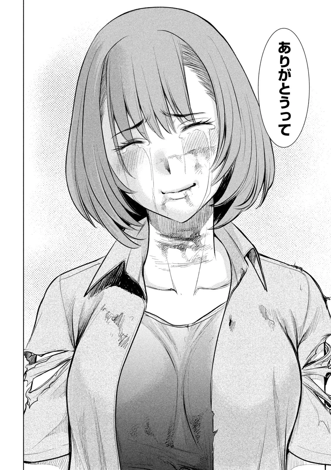 サタノファニ 第158話 - 19