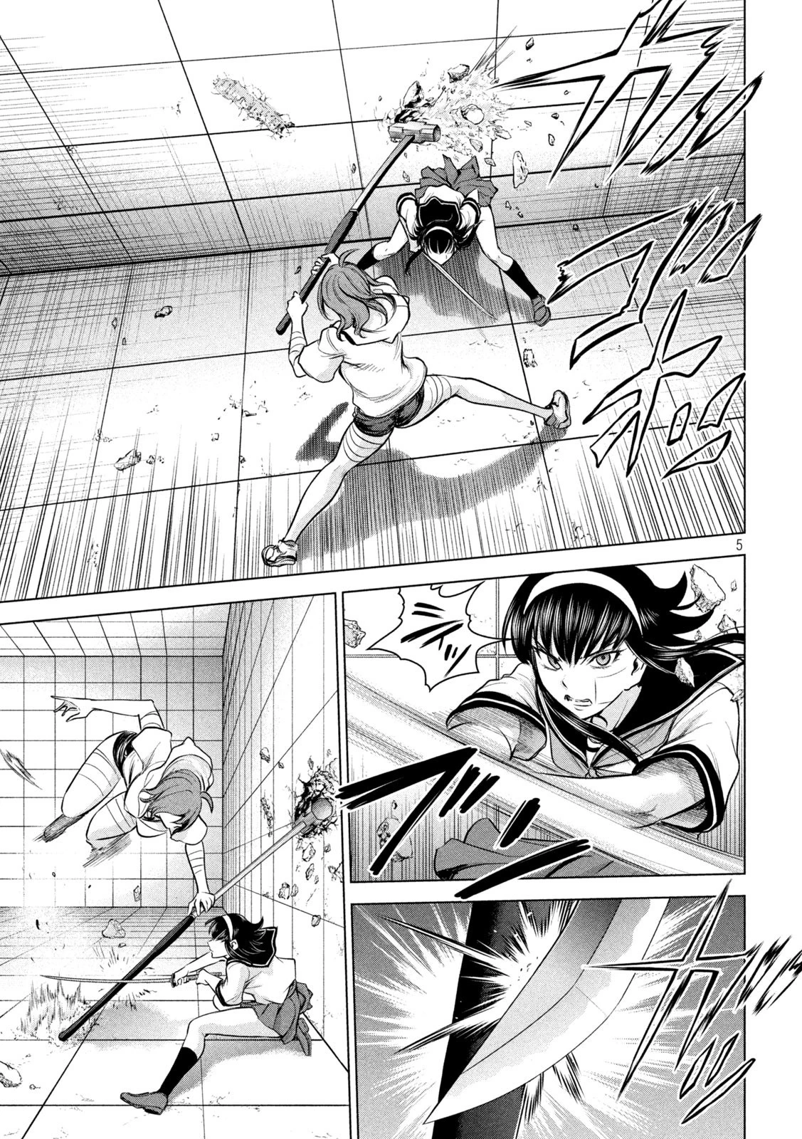 サタノファニ 第160話 - 5