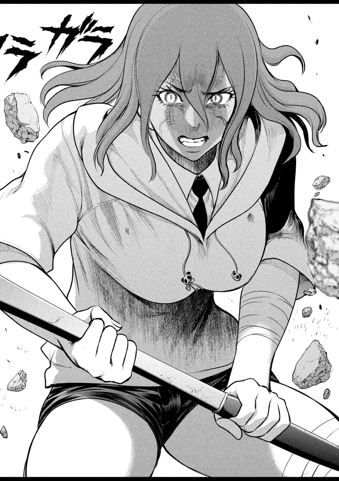 サタノファニ 第161話 - 8