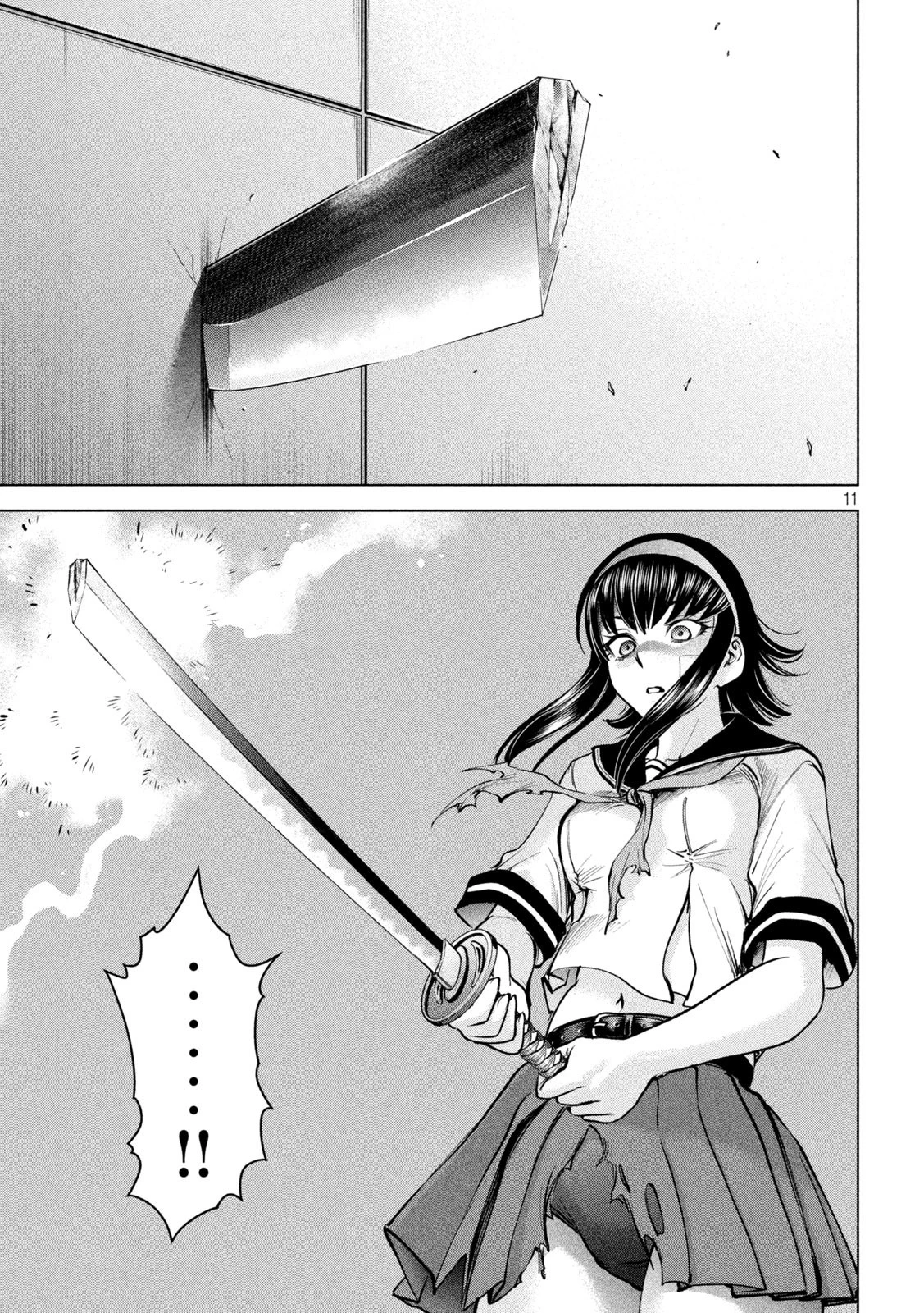 サタノファニ 第161話 - 11