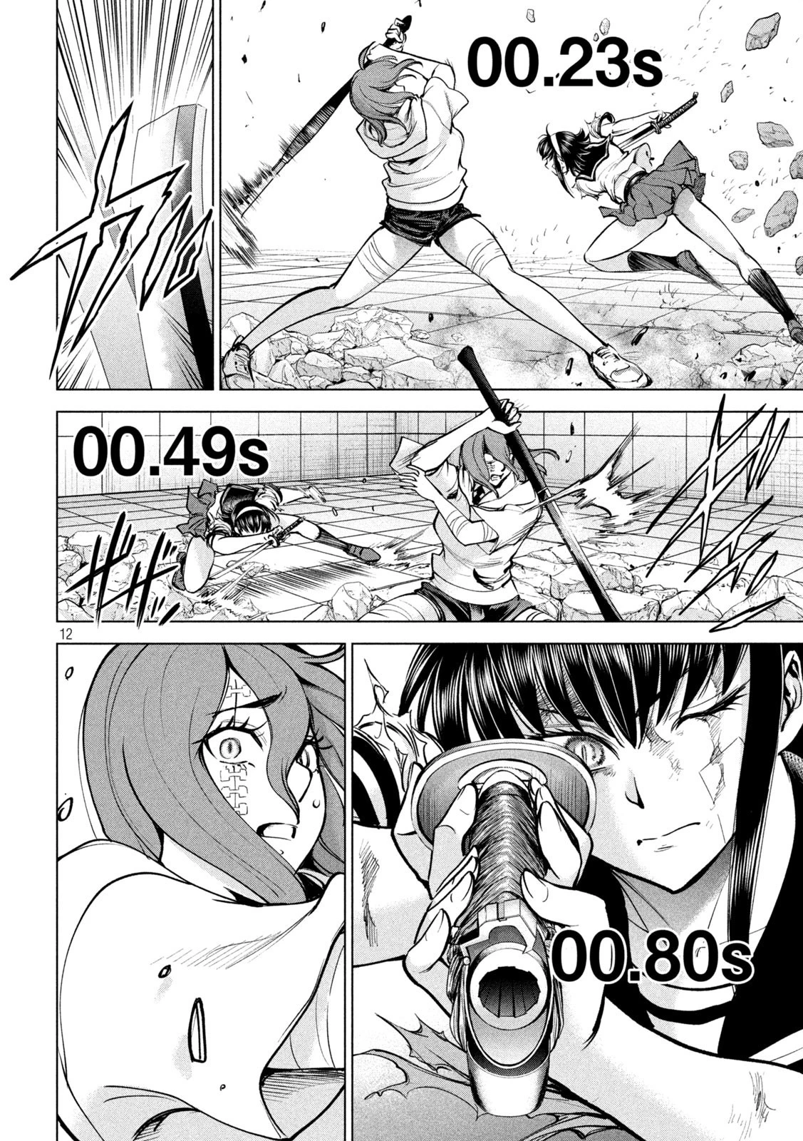 サタノファニ 第162話 - 12