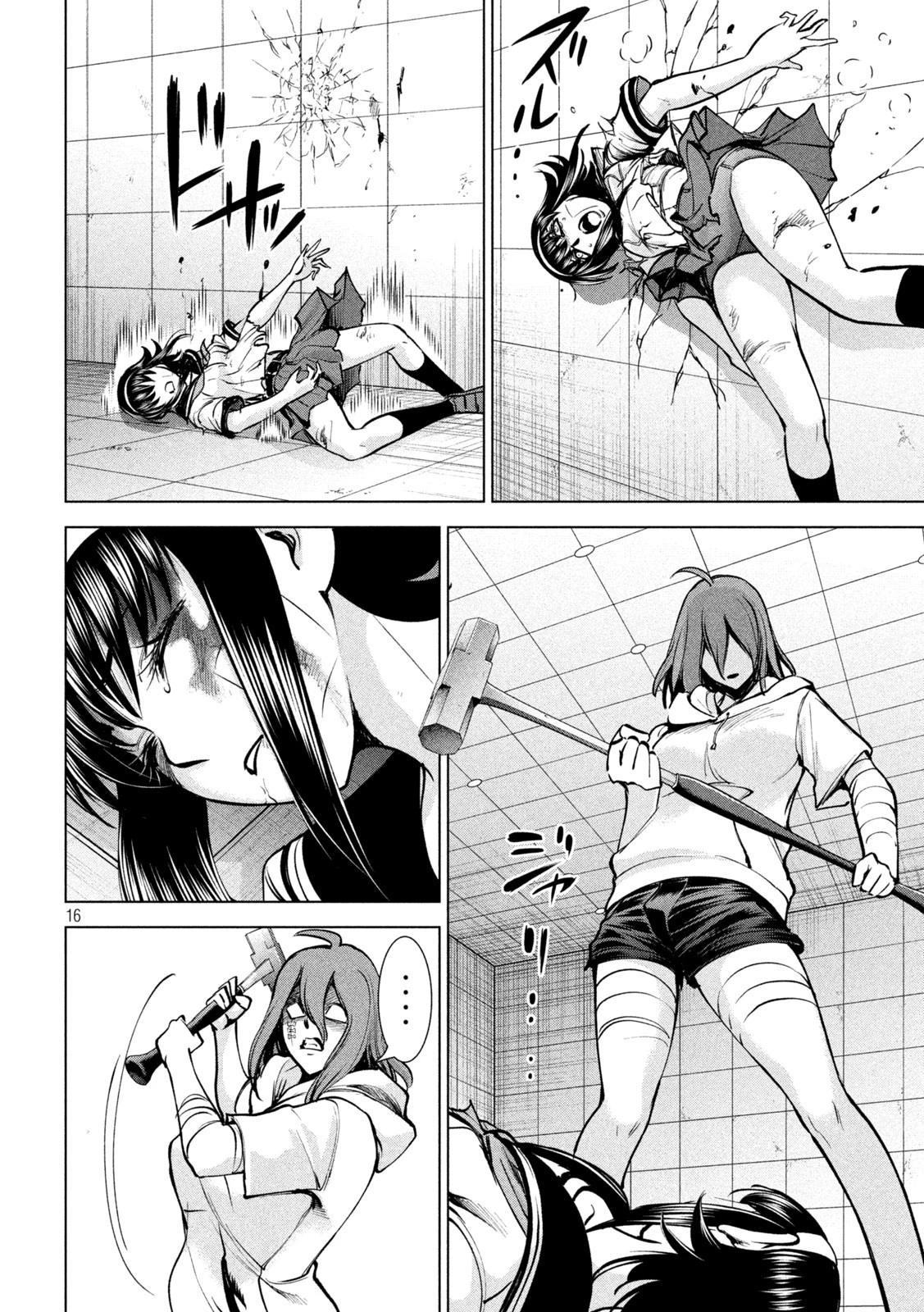 サタノファニ 第162話 - 16