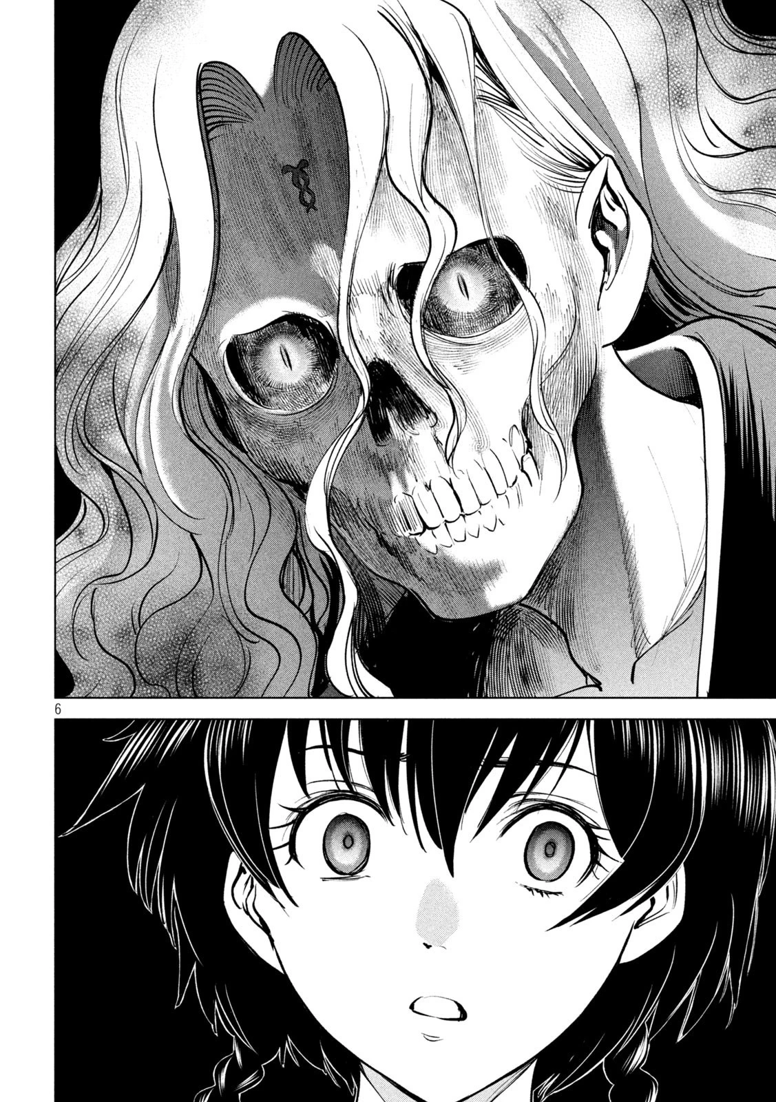 サタノファニ 第172話 - 6