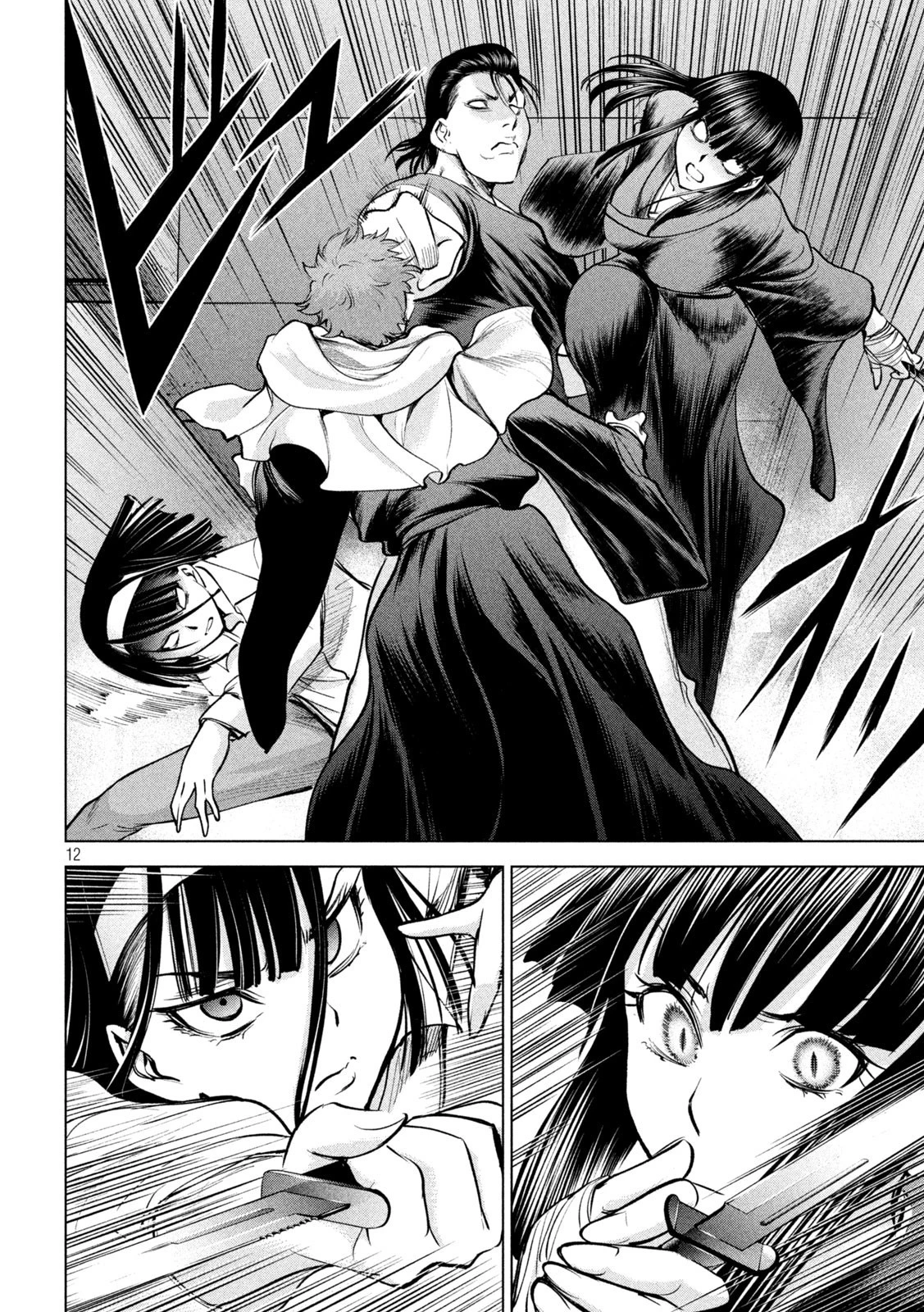 サタノファニ 第176話 - 12