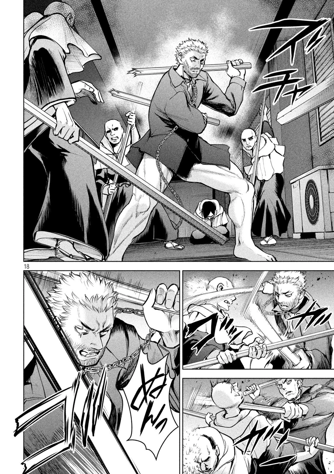 サタノファニ 第177話 - 18