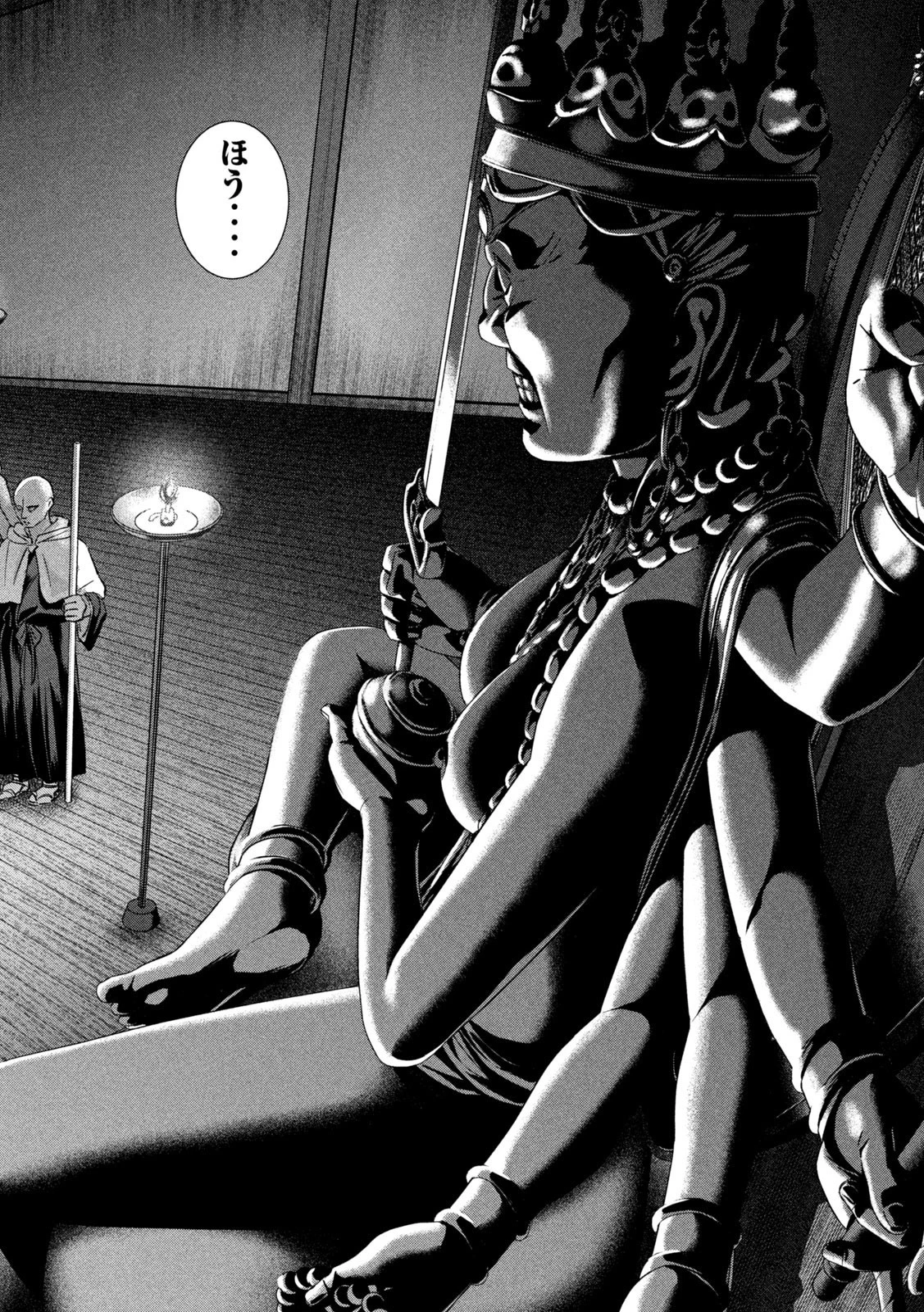 サタノファニ 第178話 - 3