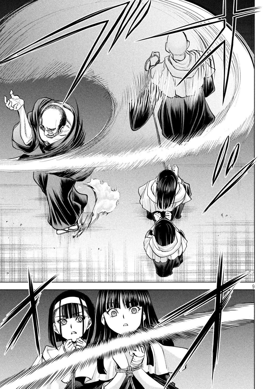 サタノファニ 第180話 - 9