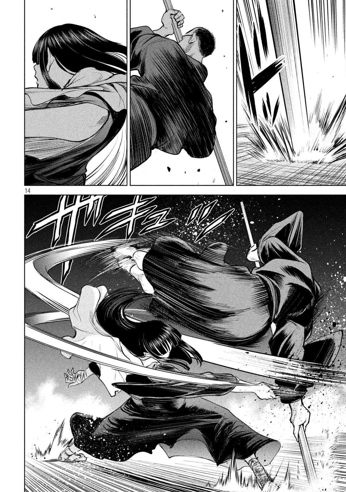 サタノファニ 第180話 - 14