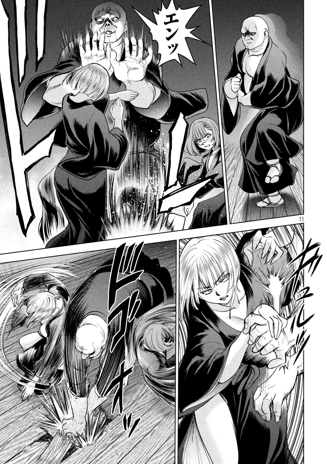 サタノファニ 第188話 - 11