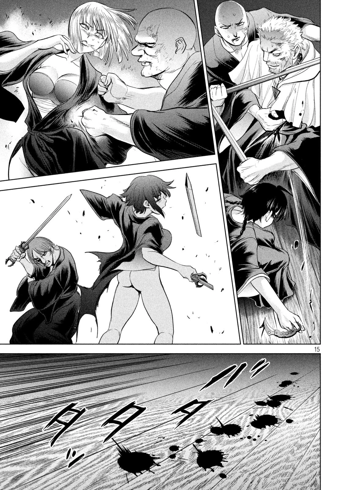 サタノファニ 第189話 - 15