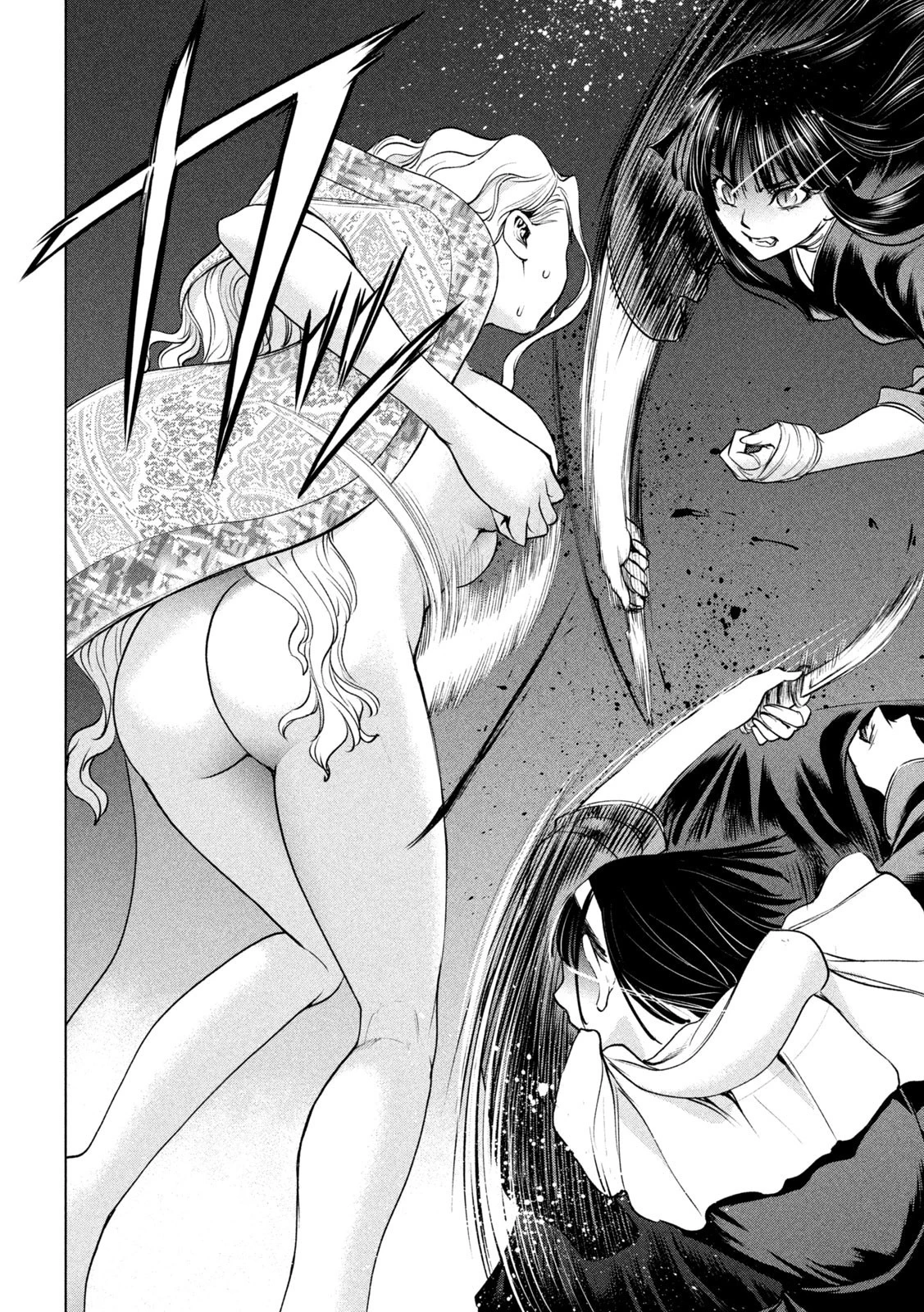 サタノファニ 第190話 - 18