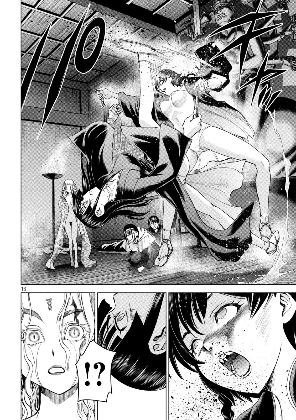 サタノファニ 第191話 - 16