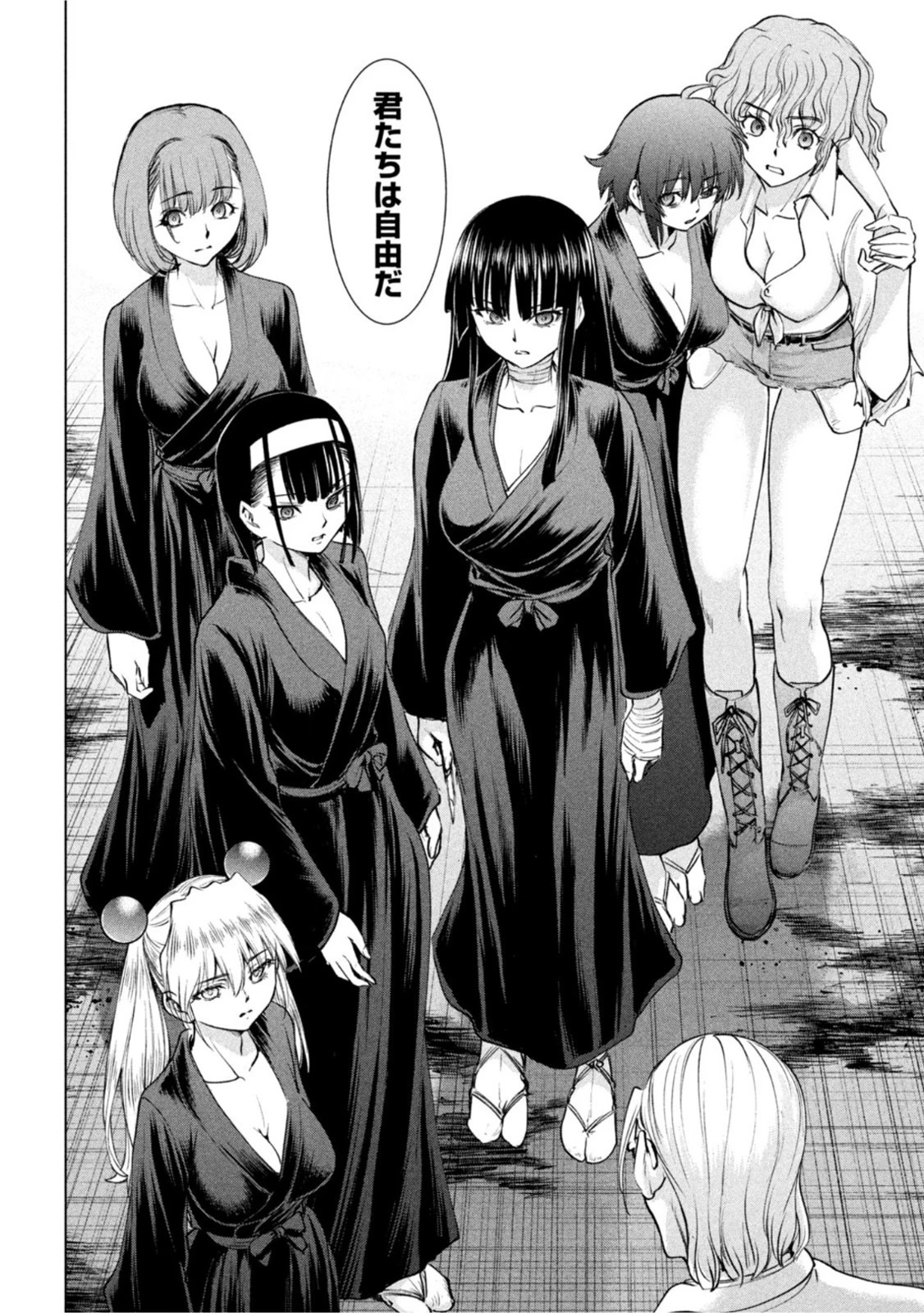 サタノファニ 第196話 - 18