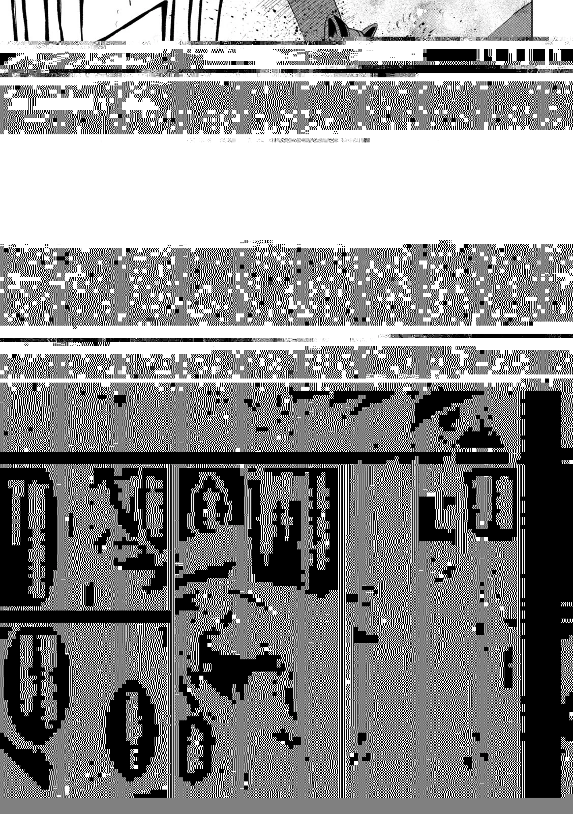 サタノファニ 第201話 - 19