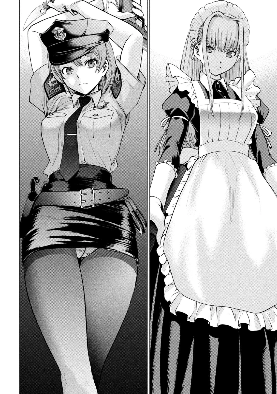 サタノファニ 第206話 - 8