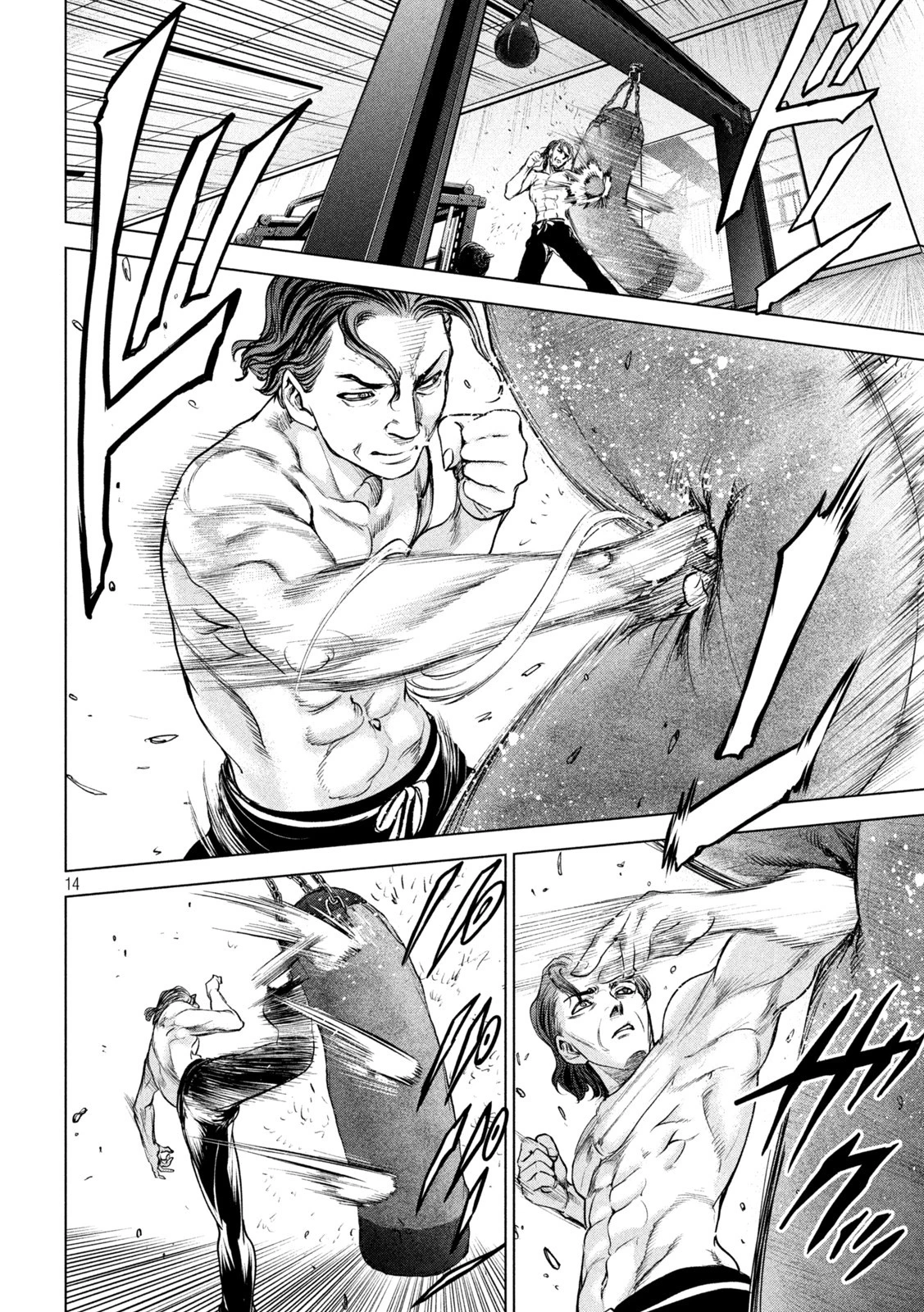 サタノファニ 第207話 - 14