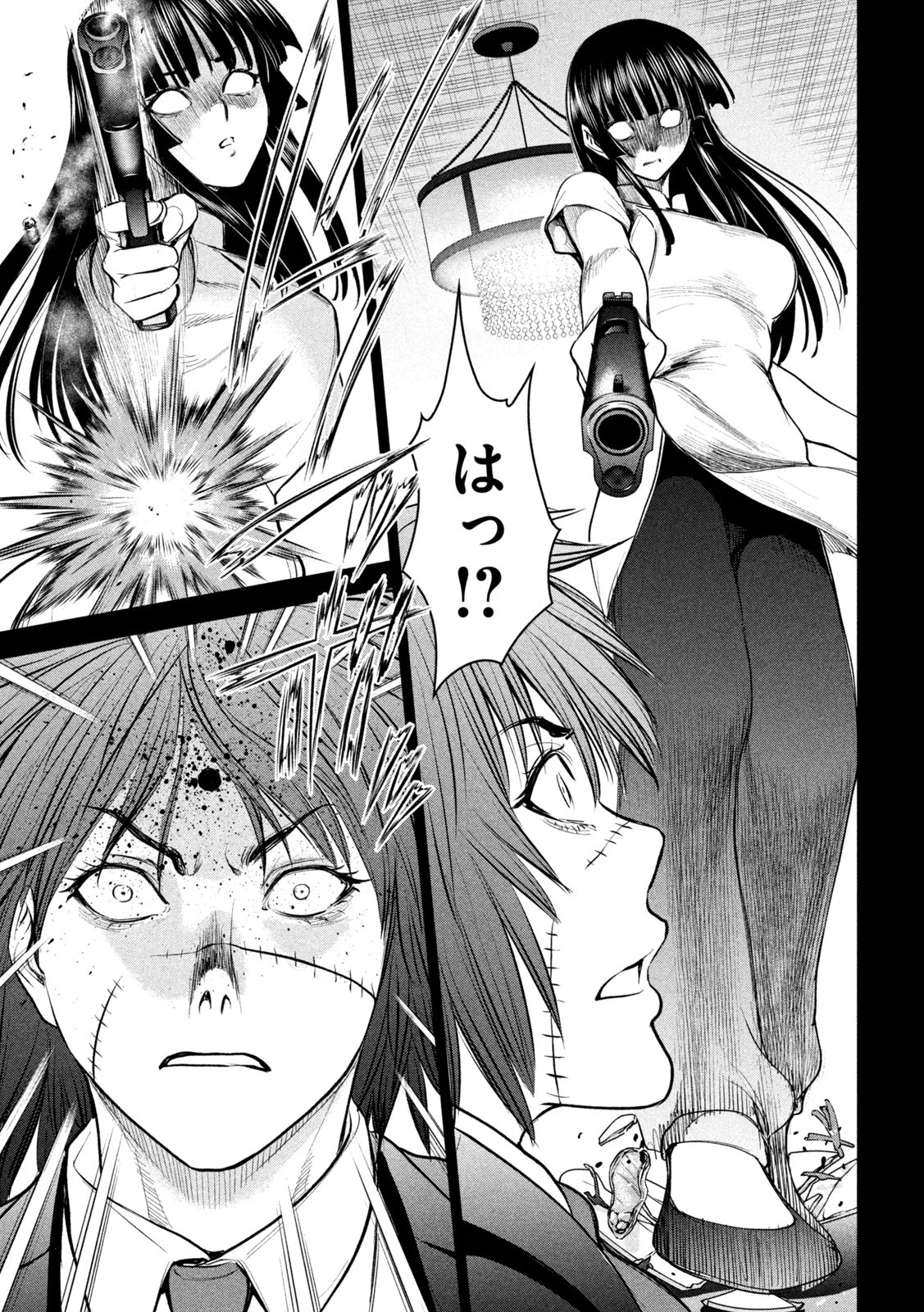 サタノファニ 第208話 - 15