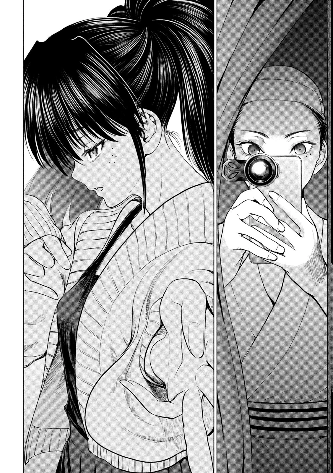 サタノファニ 第211話 - 4