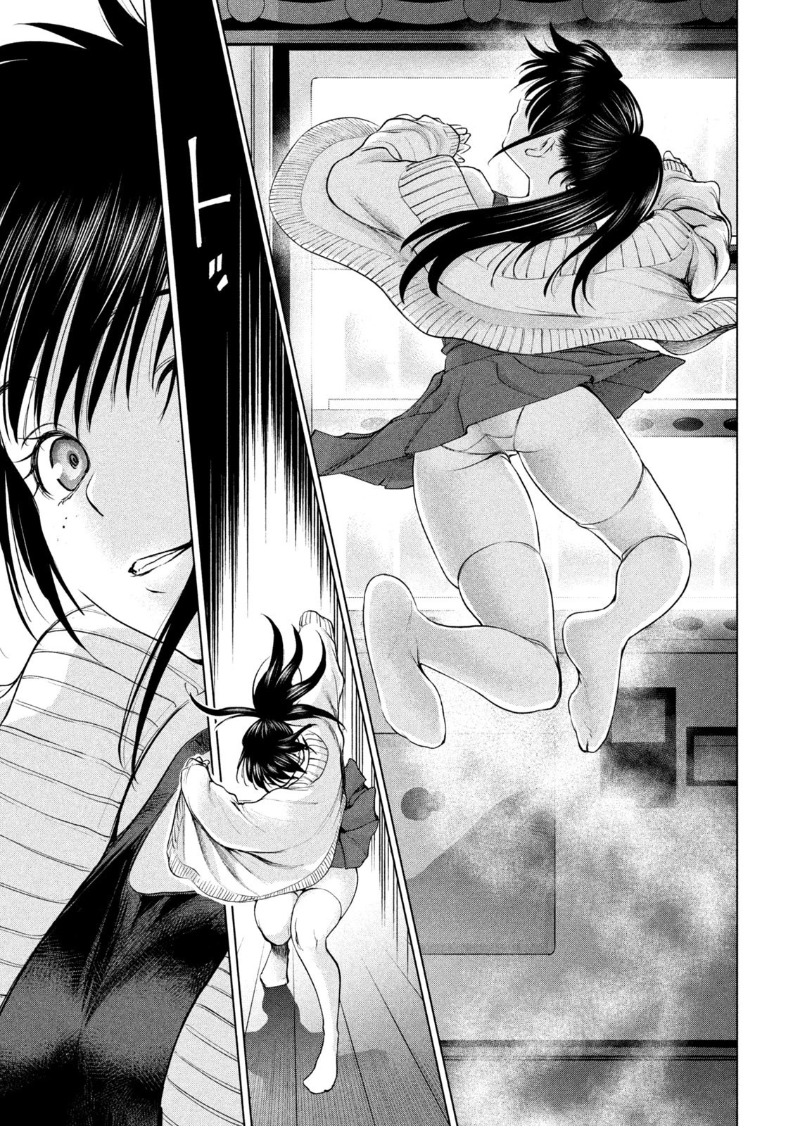 サタノファニ 第211話 - 5