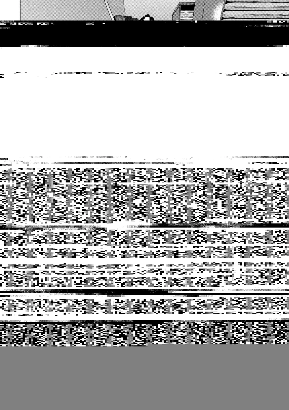 サタノファニ 第212話 - 11