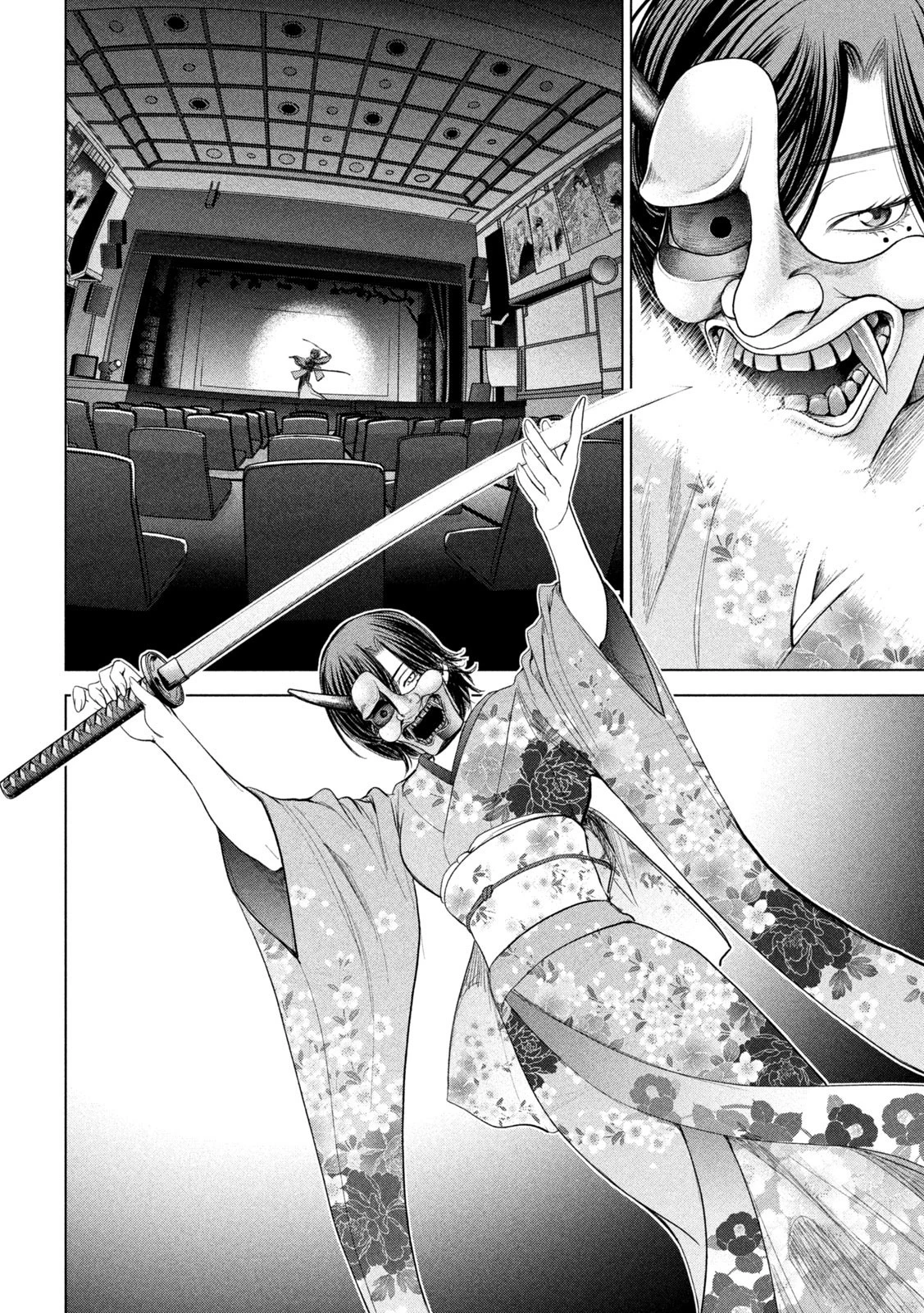 サタノファニ 第214話 - 18