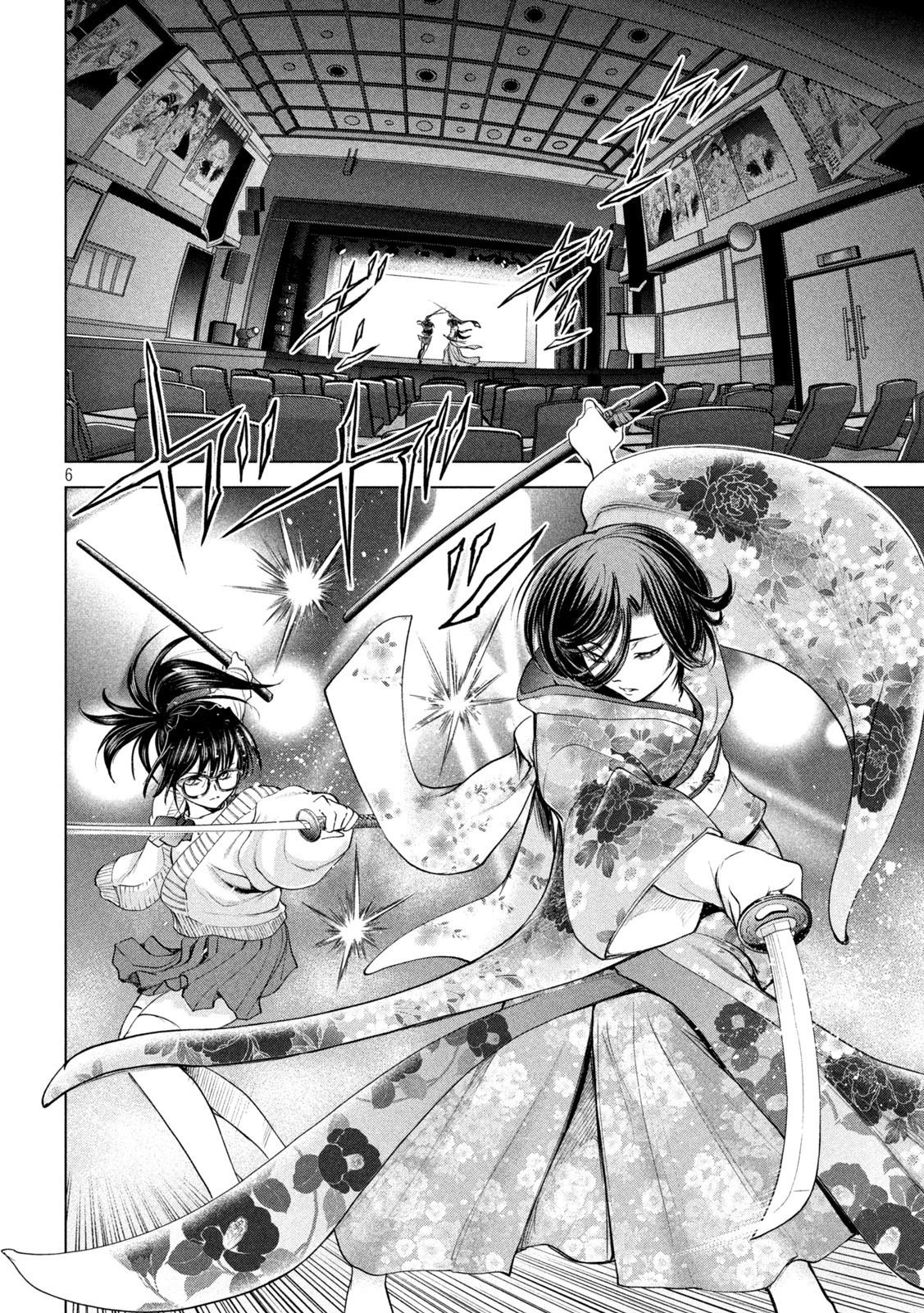 サタノファニ 第216話 - 6