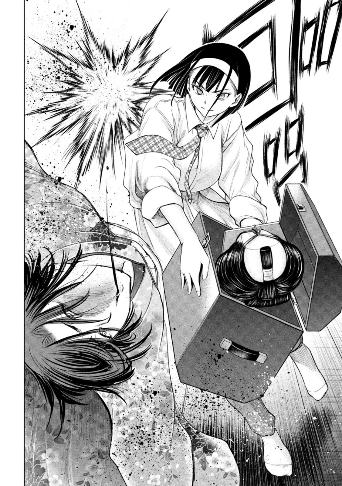 サタノファニ 第220話 - 18