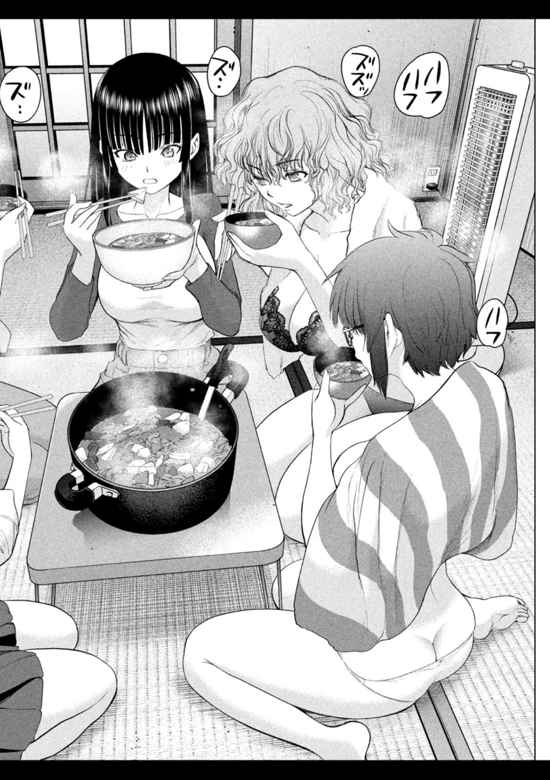 サタノファニ 第223話 - 6