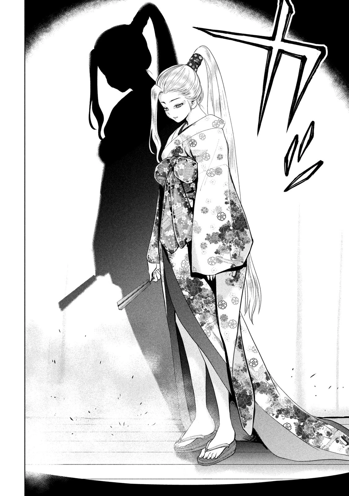 サタノファニ 第224話 - 4