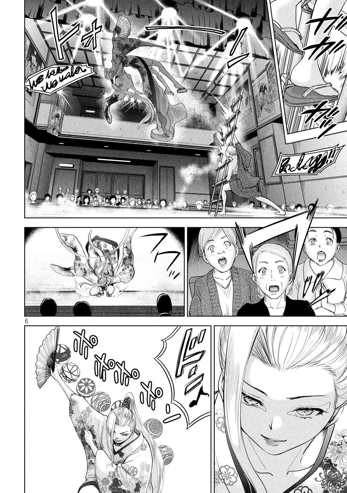 サタノファニ 第224話 - 6