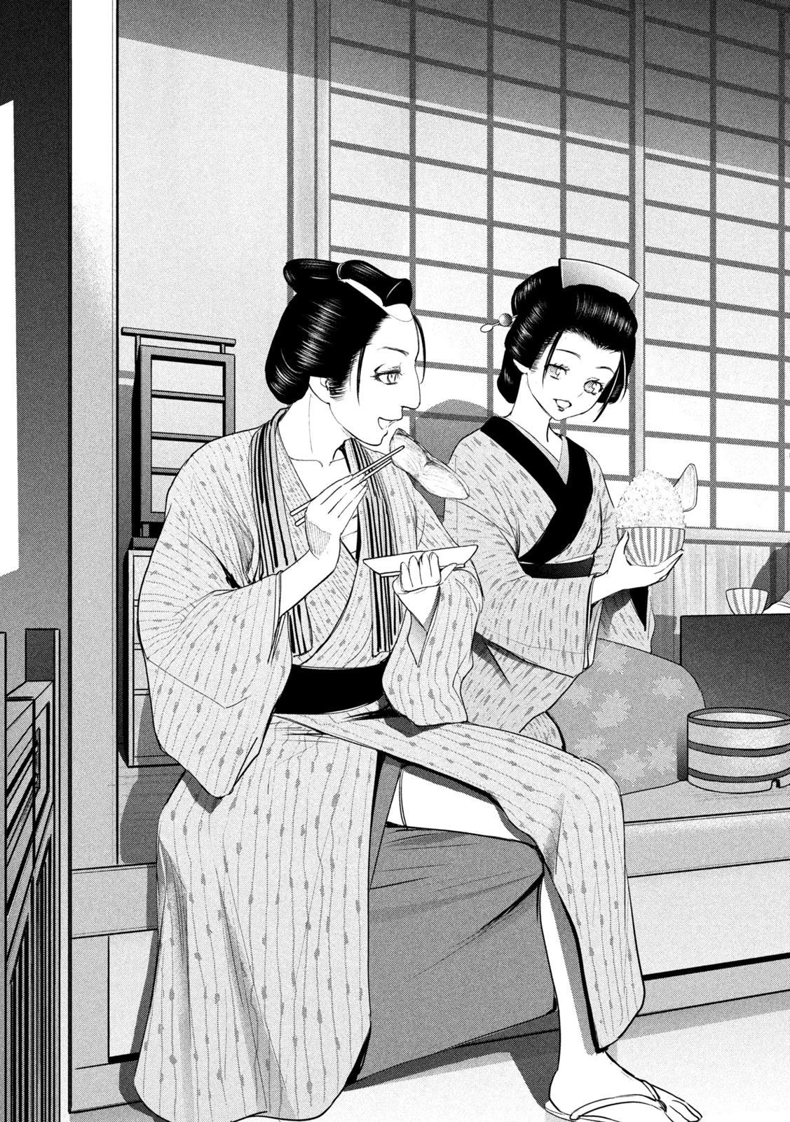 サタノファニ 第224話 - 9