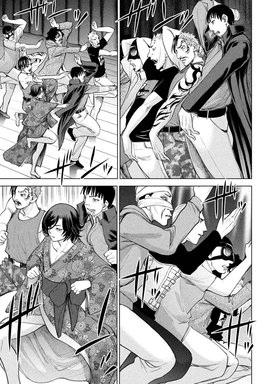 サタノファニ 第230話 - 17