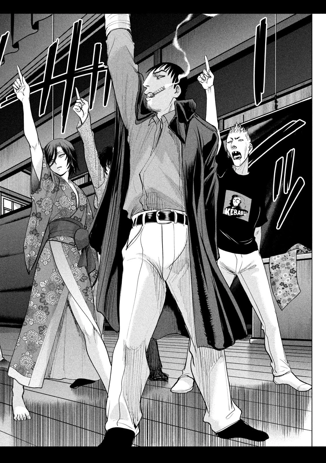 サタノファニ 第230話 - 18