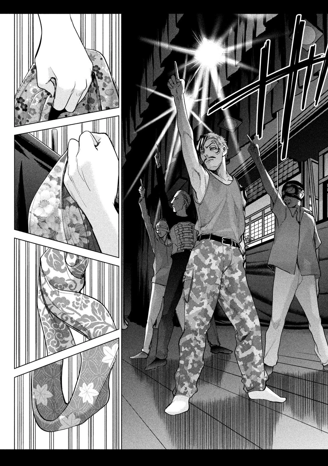 サタノファニ 第230話 - 19