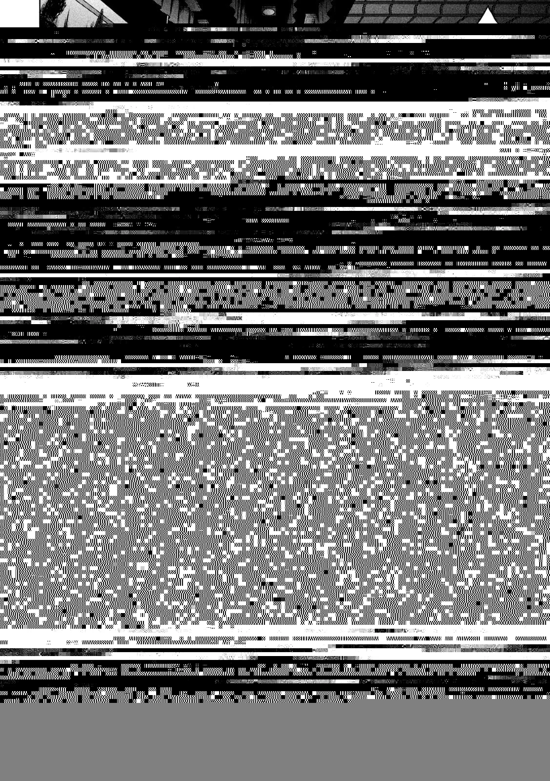 サタノファニ 第231話 - 14