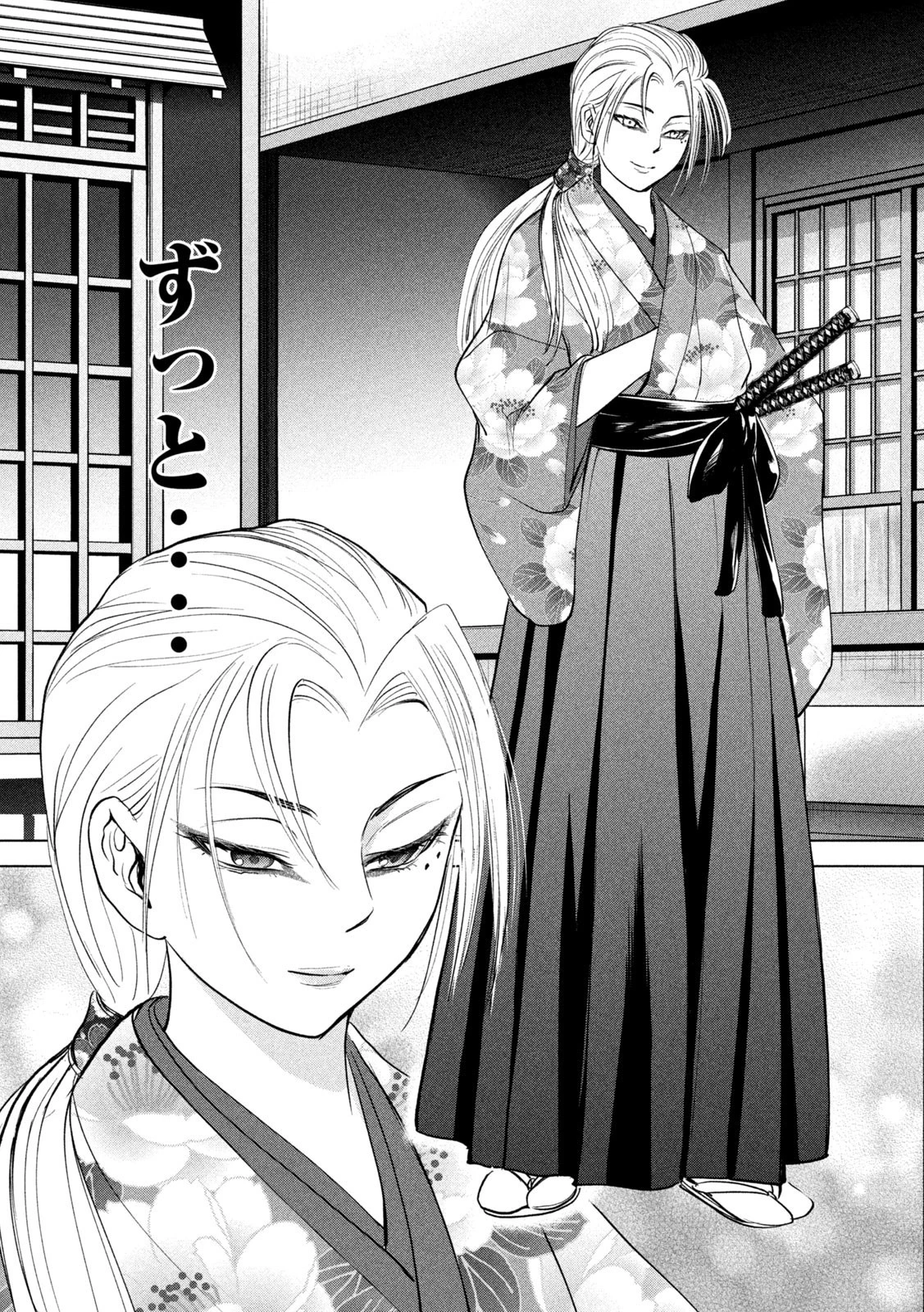 サタノファニ 第231話 - 19