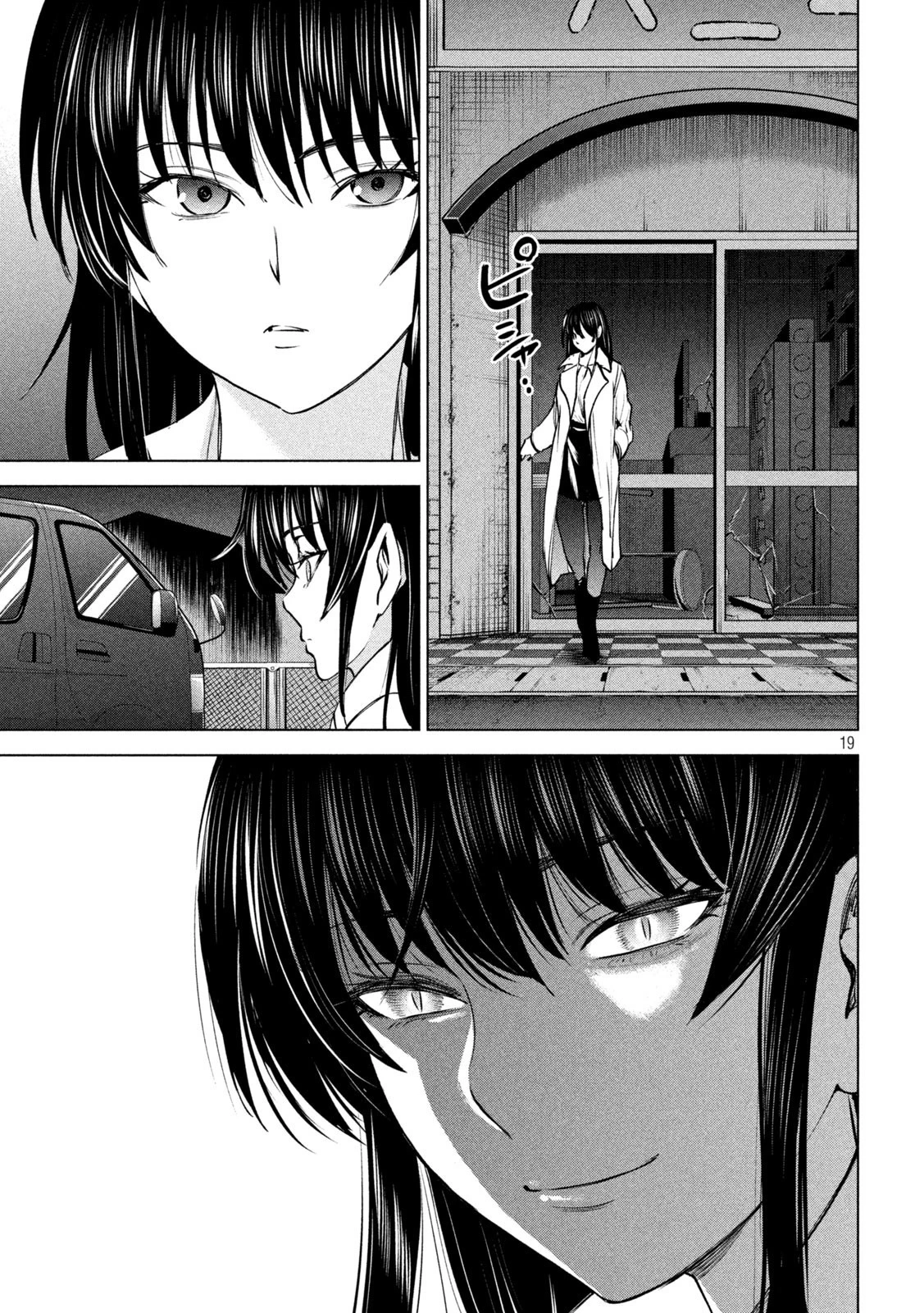 サタノファニ 第236話 - 19