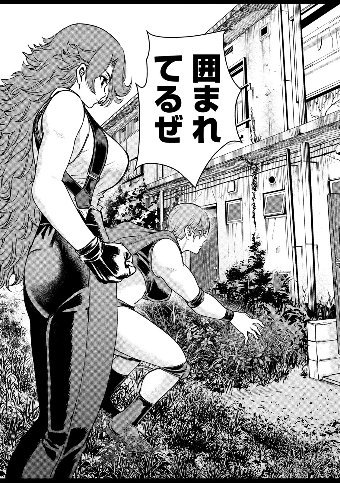 サタノファニ 第241話 - 17