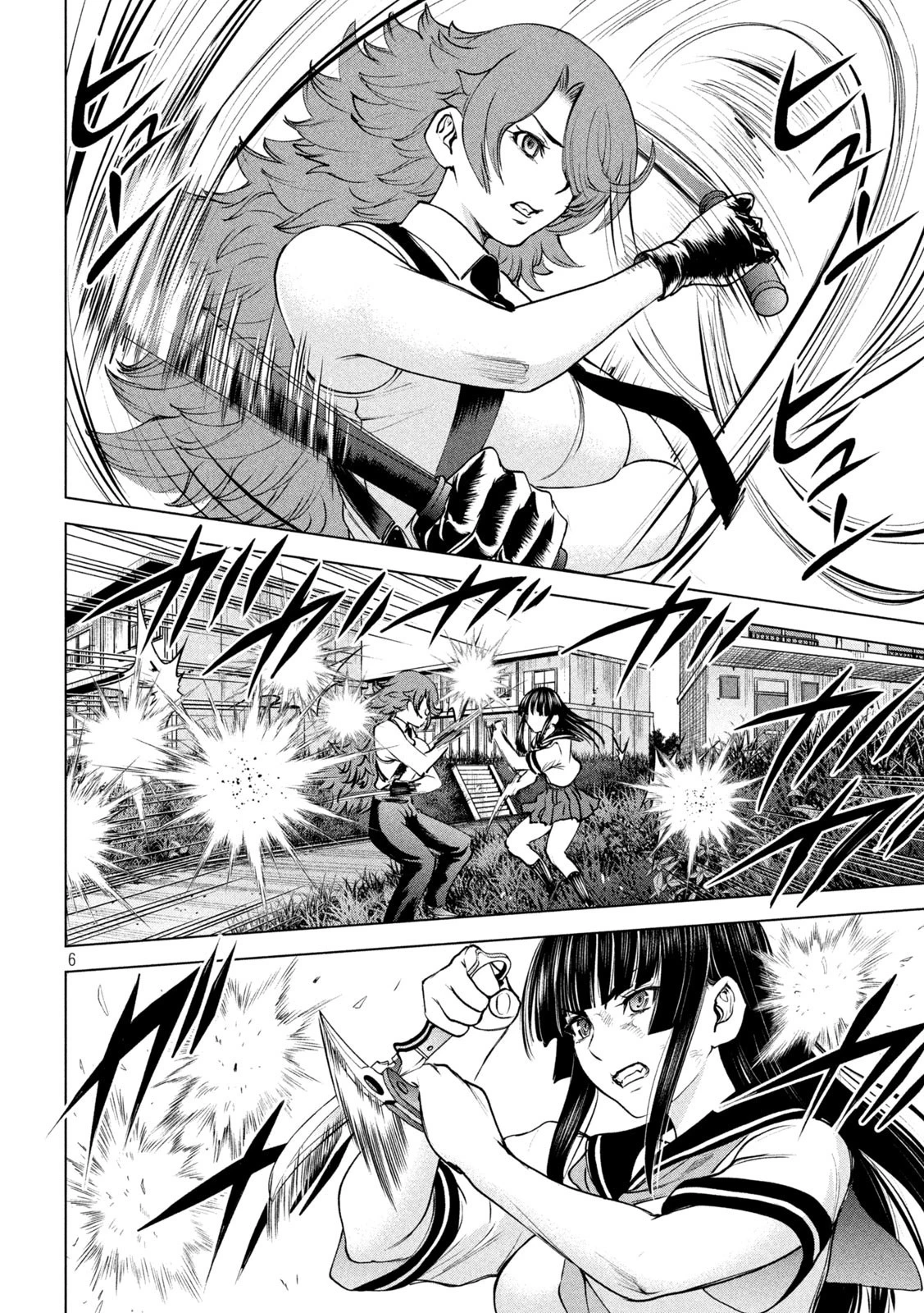 サタノファニ 第244話 - 6