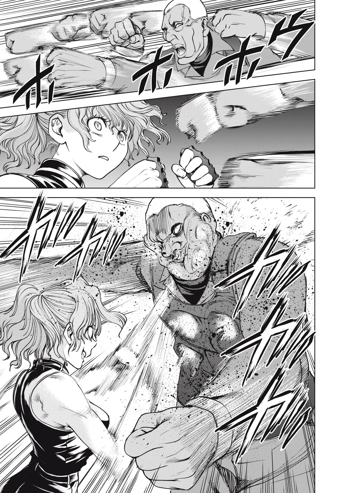 サタノファニ 第248話 - 13